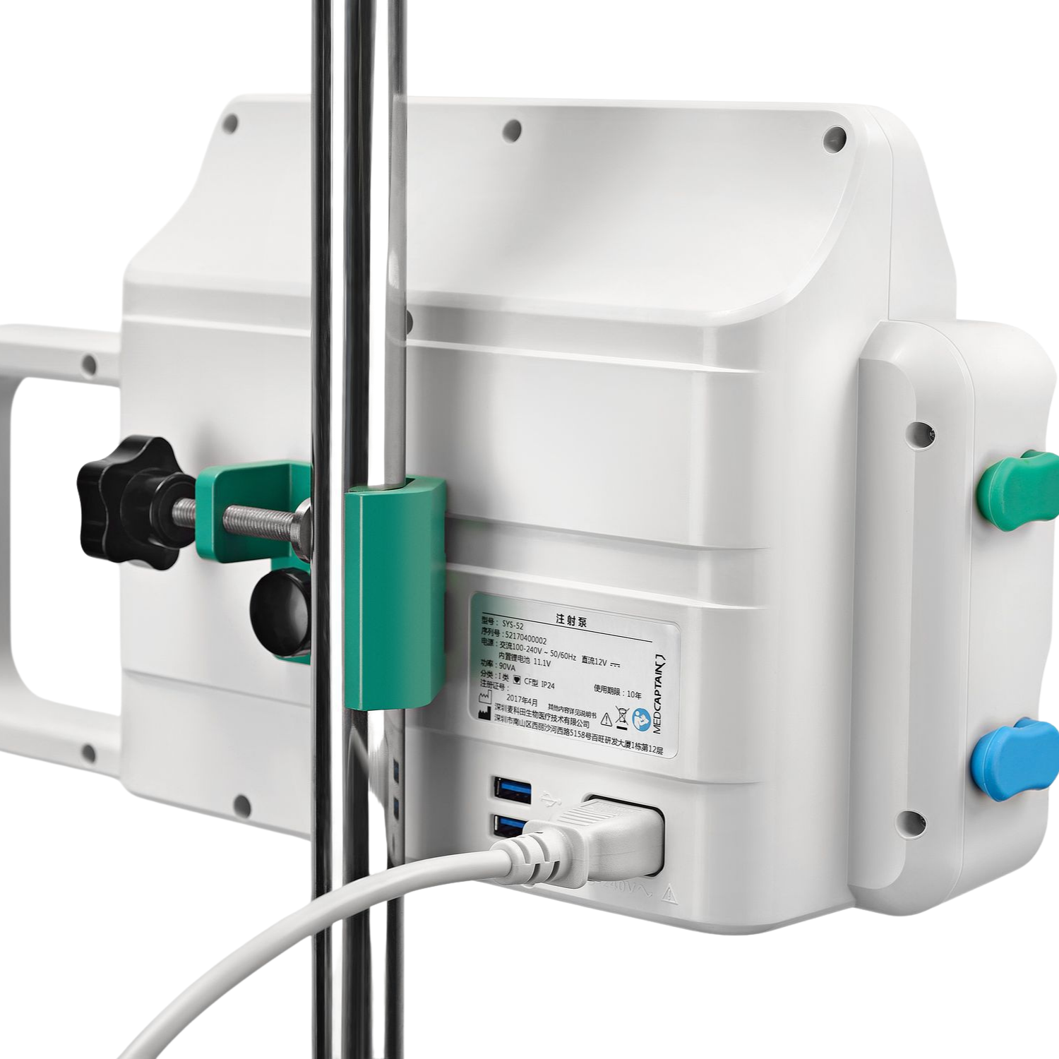 pousse seringue double voies SYS-52 Medcaptain hôpital Maroc